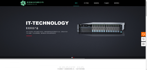 企業(yè)網(wǎng)站建設(shè)，企業(yè)信息化門戶網(wǎng)站
