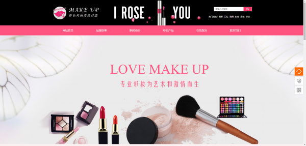 公司網(wǎng)站制作，增強(qiáng)網(wǎng)站的便捷性