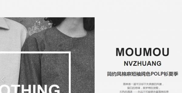 公司網(wǎng)站制作，網(wǎng)頁設(shè)計(jì)中的多媒體設(shè)計(jì)元素