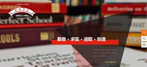 企業(yè)網(wǎng)站建設(shè)，圍繞感官體驗(yàn)的整體與關(guān)聯(lián)設(shè)計(jì)