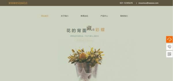 公司網(wǎng)站制作，基于網(wǎng)站的數(shù)據(jù)可視化概述