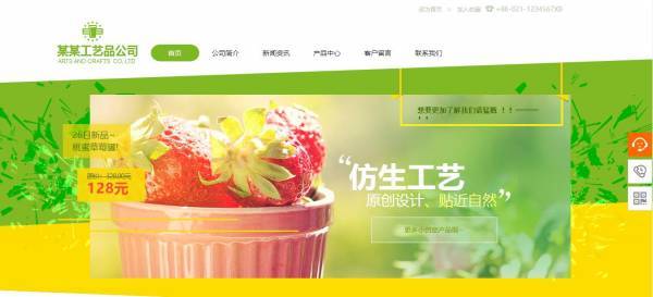 公司網(wǎng)站制作，關(guān)鍵詞定位