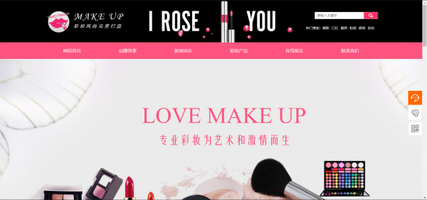 公司網(wǎng)站制作，對(duì)圖像的職責(zé)和角色合理的分配