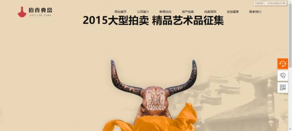 公司網(wǎng)站制作，頁面版式