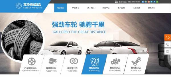 企業(yè)網(wǎng)站建設(shè)，布局網(wǎng)頁