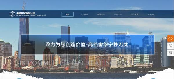 公司網(wǎng)站制作，網(wǎng)站圖像處理