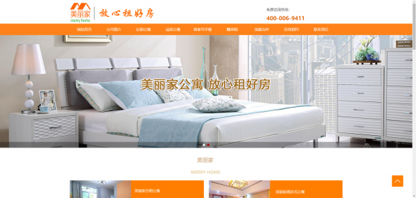 公司網(wǎng)站制作，模塊化網(wǎng)站設(shè)計(jì)基礎(chǔ)