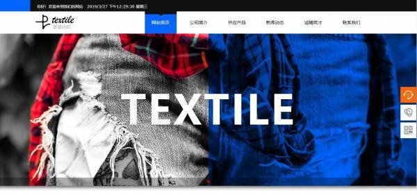 公司網(wǎng)站制作，網(wǎng)站圖形線條提取