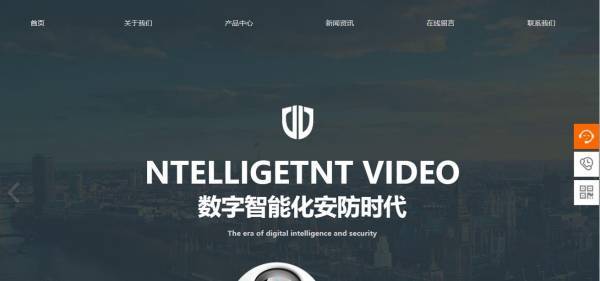 公司網(wǎng)站制作，確定網(wǎng)站整體風(fēng)格