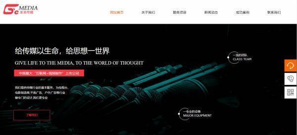 公司網(wǎng)站制作，優(yōu)化網(wǎng)站版面內(nèi)容