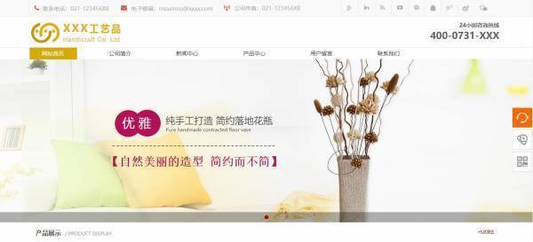 公司網(wǎng)站制作，文件上傳漏洞的解決方案