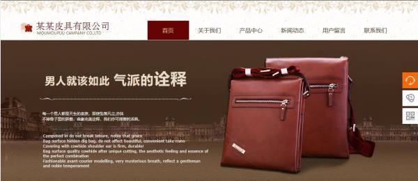 企業(yè)網(wǎng)站建設(shè)，加強(qiáng)網(wǎng)站推廣