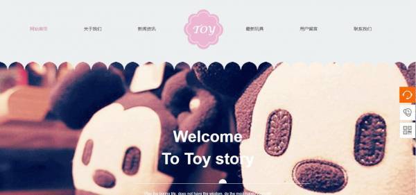 企業(yè)網(wǎng)站建設(shè)，網(wǎng)站建設(shè)目的明確、結(jié)構(gòu)清晰的原則