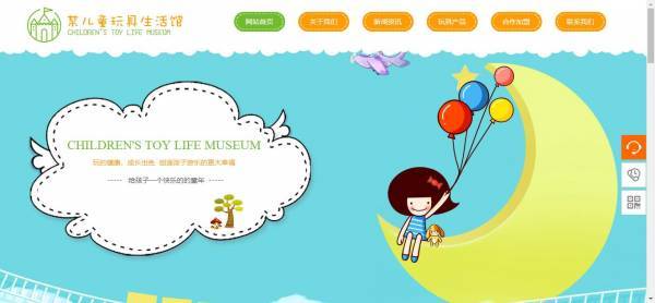 公司網(wǎng)站制作，網(wǎng)站風(fēng)險(xiǎn)評(píng)估