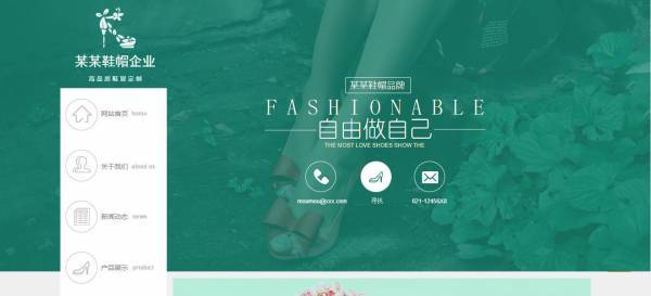 企業(yè)網(wǎng)站建設(shè)，完善網(wǎng)站的安全管理