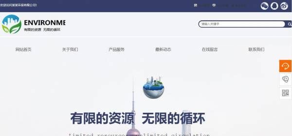 企業(yè)網(wǎng)站建設(shè)，正確選擇網(wǎng)站中文字的字體