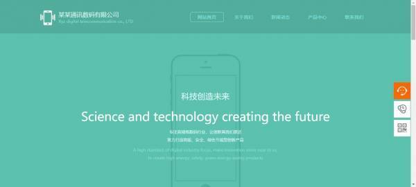 公司網(wǎng)站制作，網(wǎng)站設(shè)計的安全漏洞