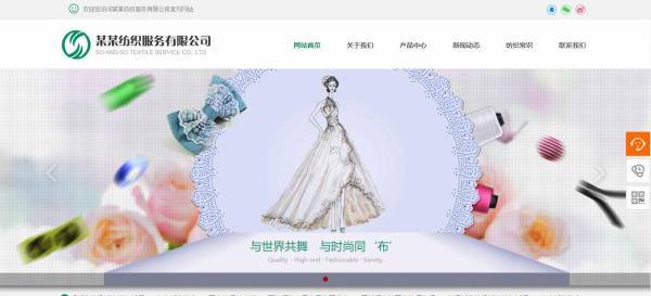 企業(yè)網(wǎng)站建設(shè)，網(wǎng)站數(shù)據(jù)庫(kù)結(jié)構(gòu)的安全隱患