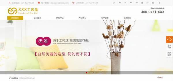 公司網(wǎng)站制作，明確網(wǎng)站建設(shè)目標(biāo)