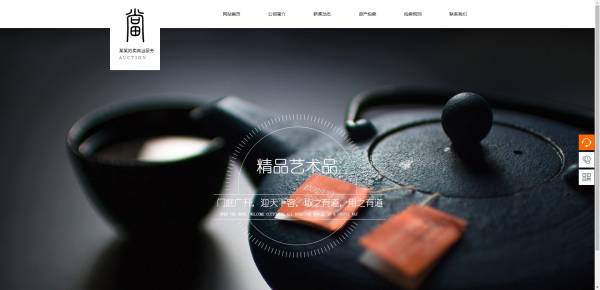 企業(yè)網(wǎng)站建設(shè)，網(wǎng)站設(shè)計安全漏洞與防范策略