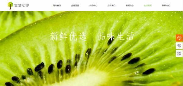 公司網(wǎng)站制作，網(wǎng)站設(shè)計(jì)的溯源