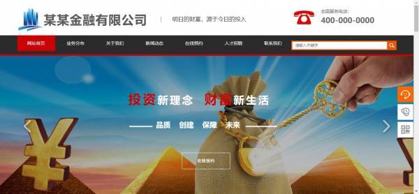 公司網(wǎng)站制作，教你打造高轉(zhuǎn)化率的網(wǎng)頁設(shè)計(jì)