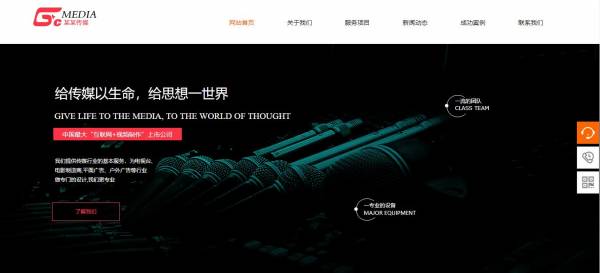 企業(yè)網(wǎng)站建設(shè)，開發(fā)思維與營銷策略的深度融合