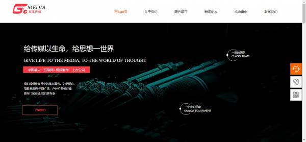 公司網(wǎng)站制作，突破企業(yè)發(fā)展瓶頸的關(guān)鍵