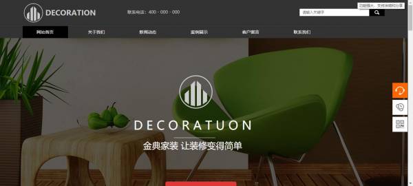 公司網(wǎng)站制作：公司網(wǎng)站制作版式設(shè)計(jì)